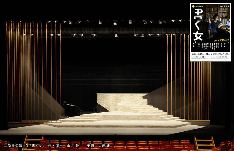 2024二兎社アーカイブ