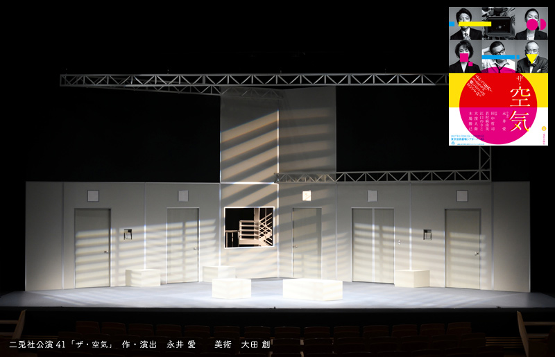 2024二兎社アーカイブ