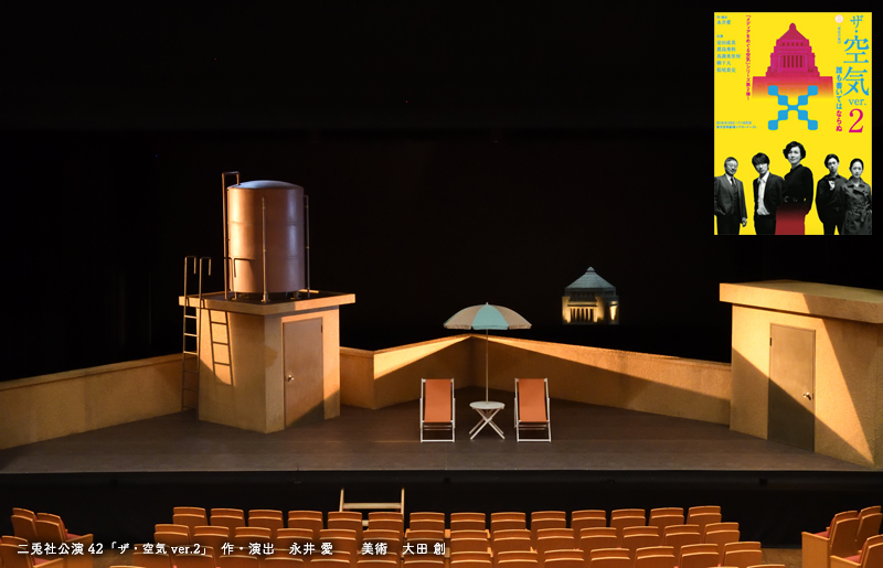 2024二兎社アーカイブ