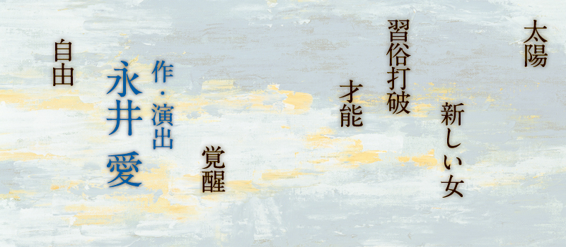 私たちは何も知らない