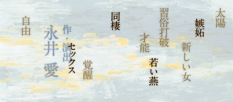 私たちは何も知らない