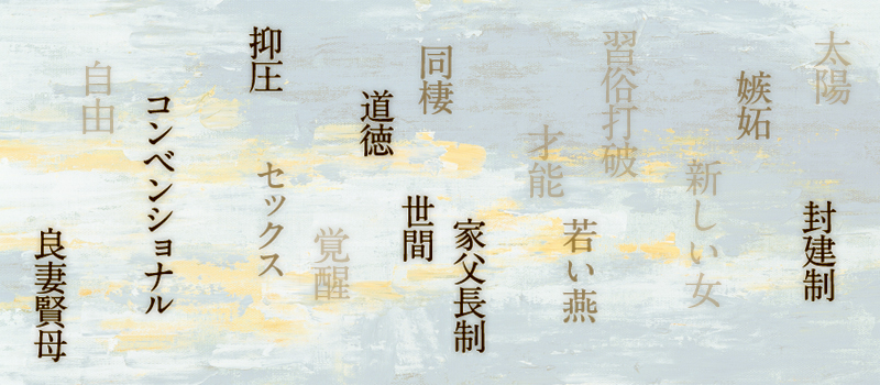 私たちは何も知らない